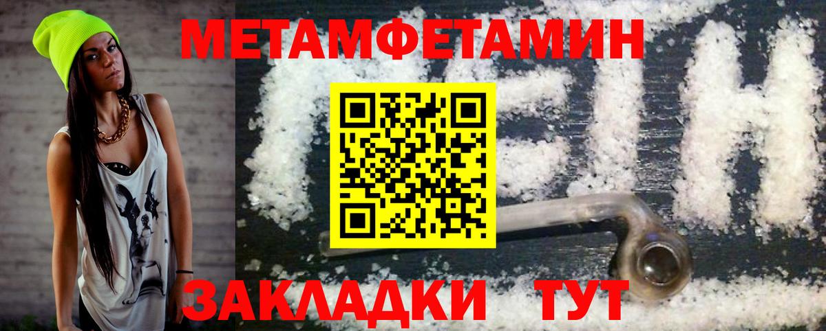 Amphetamine 98% Светлоград