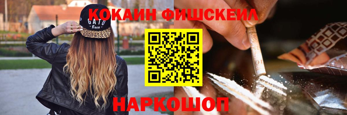 COCAIN Columbia  Кокаин  Вход с VPN  Светлоград  КОКАИН 98% 