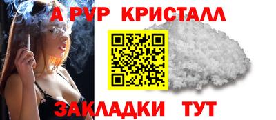 героин Северобайкальск