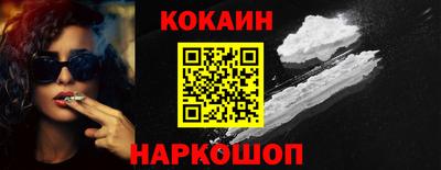 героин Северобайкальск