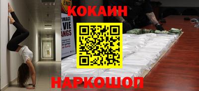 героин Северобайкальск