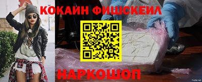 наркотики Славгород