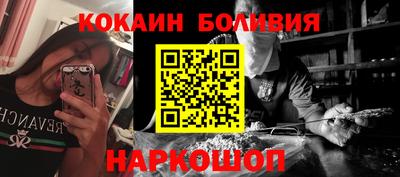 мяу мяу кристалл Севастополь