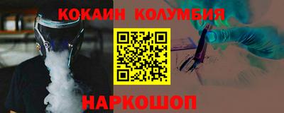 мяу мяу кристалл Севастополь