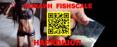 мяу мяу кристалл Севастополь