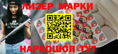 марихуана Свободный
