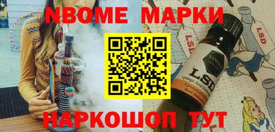 шишки Сланцы
