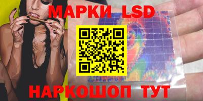 мяу мяу кристалл Севастополь