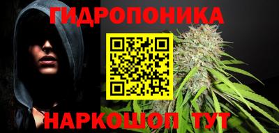 мяу мяу кристалл Севастополь