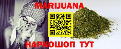 героин Северобайкальск