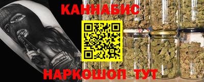 марихуана Свободный