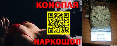 марихуана Свободный