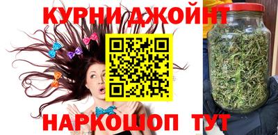 героин Северобайкальск