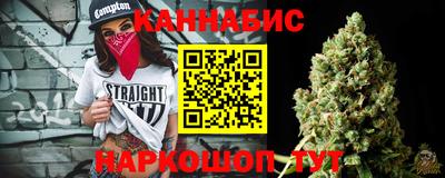 мяу мяу кристалл Севастополь