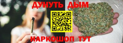 героин Северобайкальск