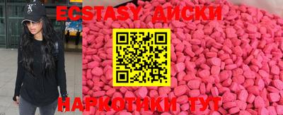 мяу мяу кристалл Севастополь