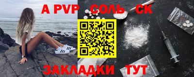 героин Северобайкальск