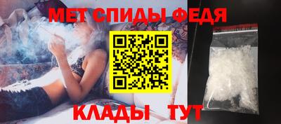 мяу мяу кристалл Севастополь