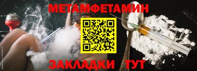 мдпв Славянск-на-Кубани