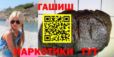 героин Северобайкальск