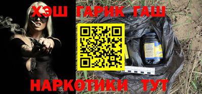 мяу мяу кристалл Севастополь