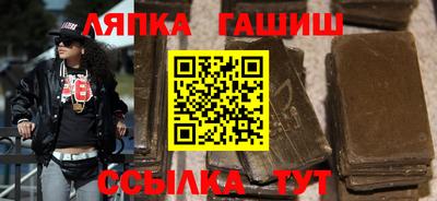героин Северобайкальск