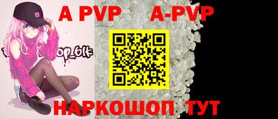 героин Северобайкальск
