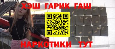 мяу мяу кристалл Севастополь
