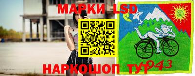 мяу мяу кристалл Севастополь