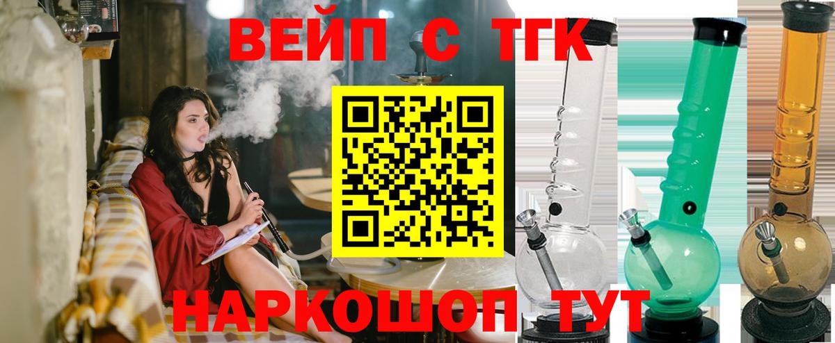 ТГК концентрат Светлоград