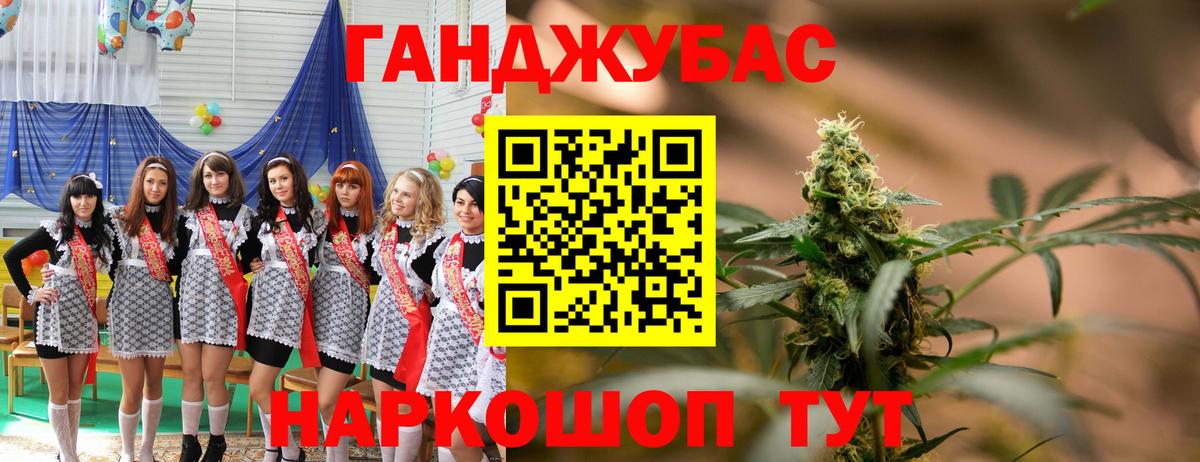 Конопля MAZAR Светлоград