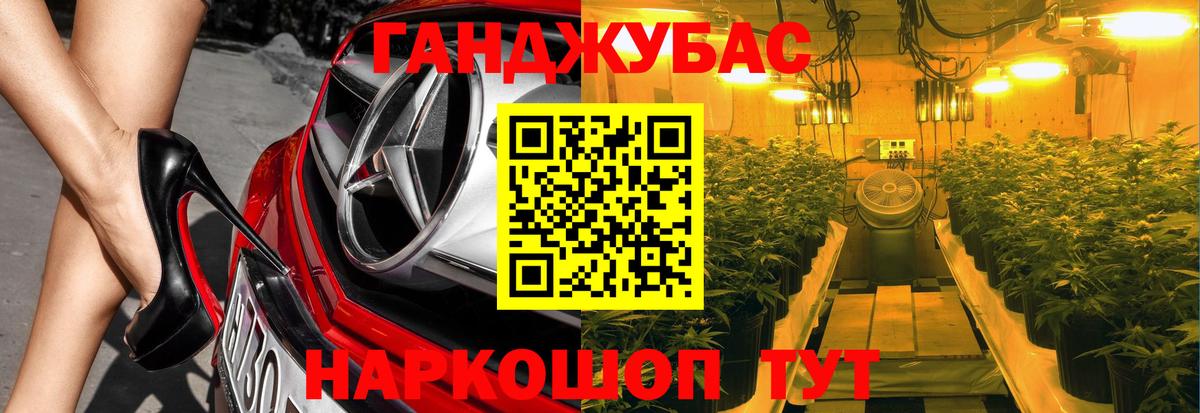 Бошки Шишки White Widow  МАРИХУАНА марихуана  МАРИХУАНА AK-47  Светлоград  Вход с VPN  Бошки Шишки Bruce Banner 